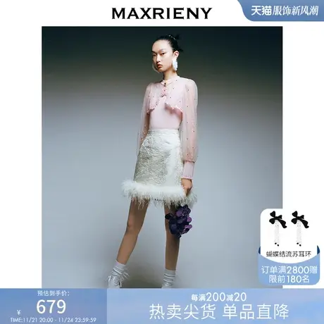 [买4免1]MAXRIENY宫廷浮雕复古感半身裙高腰包臀短裙冬裙图片