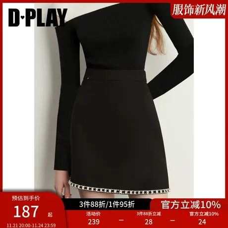 DPLAY女装新款气质通勤轻奢重工钻链黑色半身裙女短裙裙子半身裙商品大图