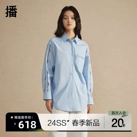 【有机棉】播休闲衬衫女夏季新款宽松蕾丝拼接长袖衬衣DDR2CD5407商品大图