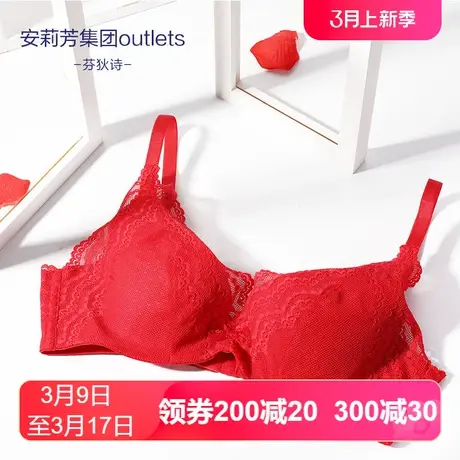 【夹碗围】安莉芳outlets芬狄诗薄款大胸显小文胸收副乳红色内衣商品大图