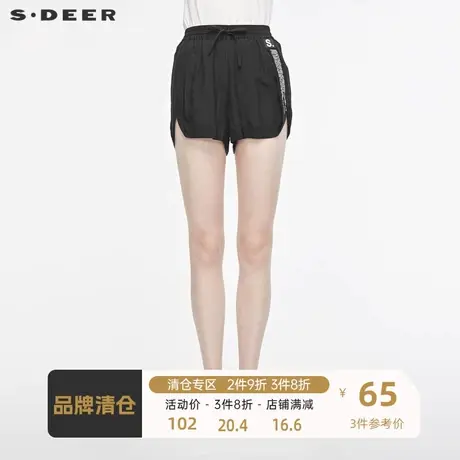 sdeer圣迪奥运动松紧腰身撞色字母抽绳系带短裤S19280923图片