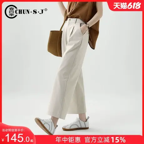 冰丝阔腿裤夏女薄款宽松休闲裤夏天女裤2025新款九分裤天丝棉裤子商品大图