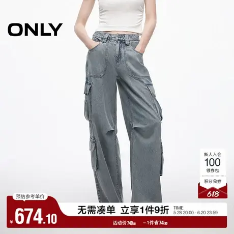 ONLY2025夏季新款工装版型立体口袋装饰宽松阔腿裤长裤牛仔裤女商品大图