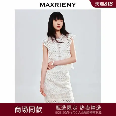 【商场同款】MAXRIENY波西米亚风编织感蕾丝上衣25夏镂空罩衫女商品大图