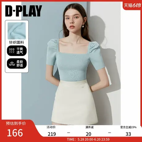 DPLAY2025夏季新款法式蓝色方领上衣女修身短袖针织衫女冰麻t恤图片