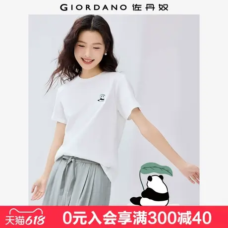 佐丹奴短袖T恤女夏季新款纯棉可爱熊猫背影刺绣圆领上衣13325326图片