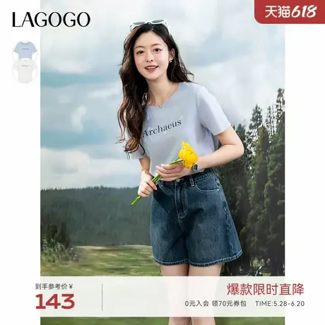 LAGOGO字母印花简约T恤女拉谷谷2025年夏季新款弹力舒适百搭短袖商品大图