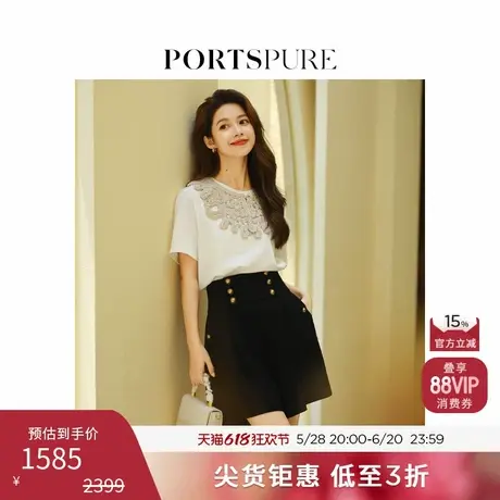 宝姿PORTSPURE女装夏季醋酸显瘦双排扣高腰A字短裤RT7P010UWA002商品大图