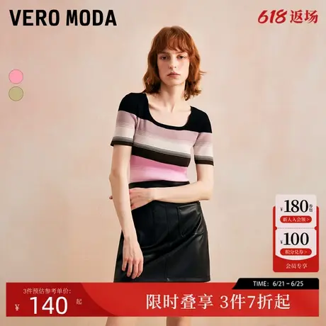 Vero Moda针织衫女2024夏季新款百搭显瘦条纹拼色U领短袖薄荷曼波商品大图