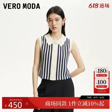 Vero Moda针织衫2025春新款航海翻领撞色竖条纹针织马甲325245005商品大图