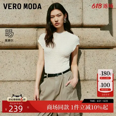 Vero Moda上衣女2025夏季新款含莱赛尔立体肌理圆领百搭325241001图片