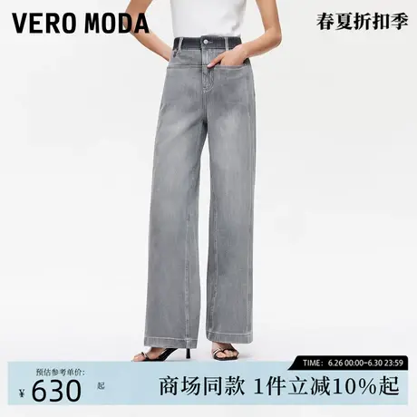 Vero Moda牛仔裤2025秋季新款含棉复古水洗高腰阔腿裤325349007商品大图