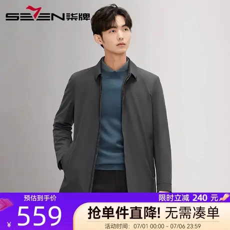 柒牌暗格纹翻领夹克男2024秋冬新款中年男士商务时尚休闲茄克外套图片