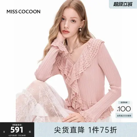 MISSCOCOON可可尼V领喇叭袖粉色上衣25年早秋新品荷叶边针织衫女图片