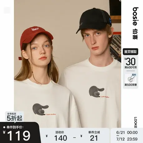 bosie2025年夏季新款趣味小猫印花短袖T恤男情侣休闲简约宽松体恤商品大图