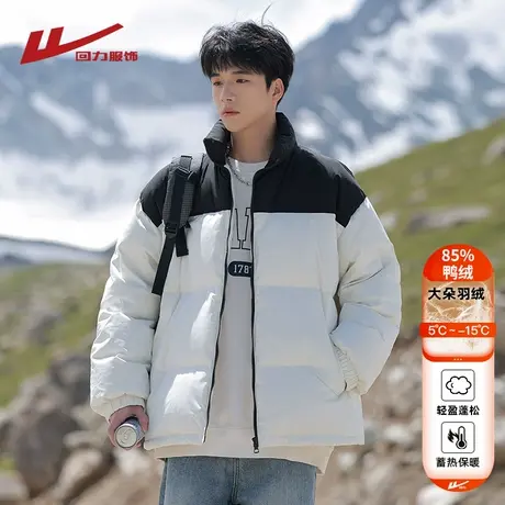 回力立领羽绒服男冬季2025新款轻薄短款外套加绒加厚保暖鸭绒上衣图片