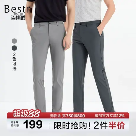 【四面弹】百斯盾男装休闲裤2025年夏季款休闲舒适不紧绷修身长裤图片