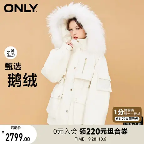 【买4免1】ONLY奥莱鹅绒貉子毛领工装可拆卸帽子中长款羽绒服女图片