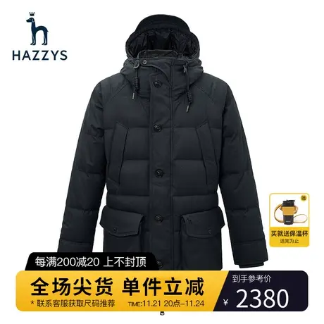 Hazzys哈吉斯冬季新款保暖休闲羽绒服中长款长袖连帽上衣外套男潮图片