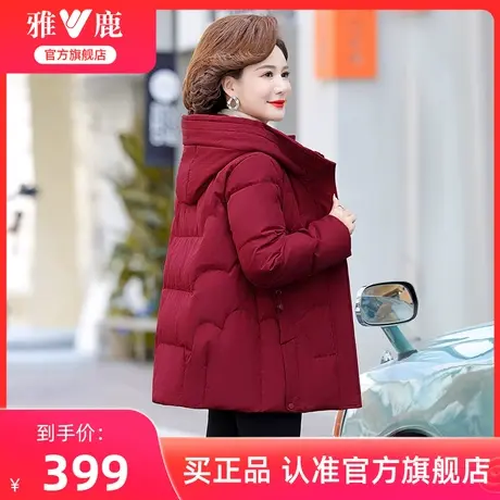 雅鹿中年妈妈羽绒服女冬季2024新款洋气加厚短款连帽保暖外套女装商品大图