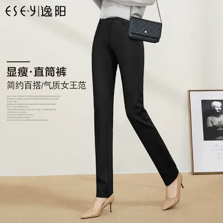 逸阳女2025春新款黑色宽松休闲百搭修身显瘦西装烟管小直筒长裤子图片
