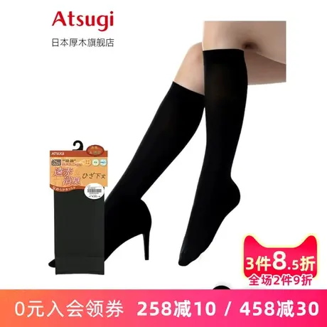 ATSUGI/厚木日本进口发热加厚中筒袜保暖丝袜女短袜 袜子FS3808商品大图