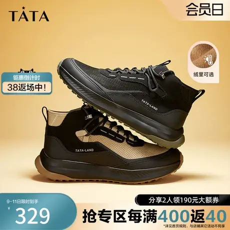 Tata他她户外复古高帮鞋男士加绒休闲运动鞋2023冬季新款VDL02DD3商品大图