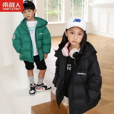 南极人羽绒服女童男童2023冬季短款儿童纯色连帽轻薄款宝宝外套图片