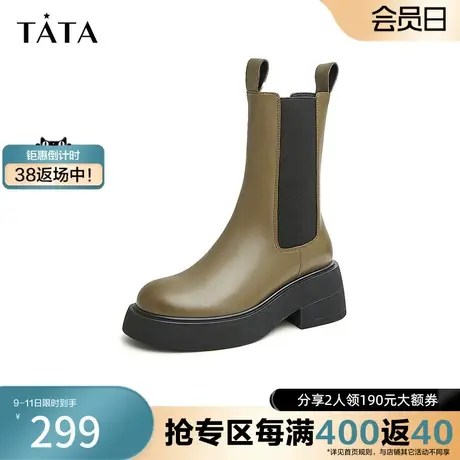 Tata/他她2023冬商场奥莱百搭纯色简约切尔西靴女新款W6EA1DZ2商品大图