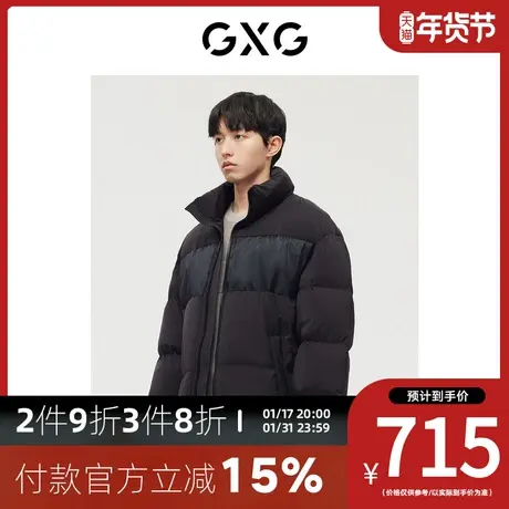 GXG男装[新尚]商场同款运动周末系列黑色羽绒服 冬季新品图片