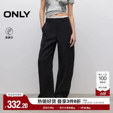 ONLY奥莱2025夏季新款舒适慵懒风设计纯色宽松阔腿裤长裤休闲裤女商品大图