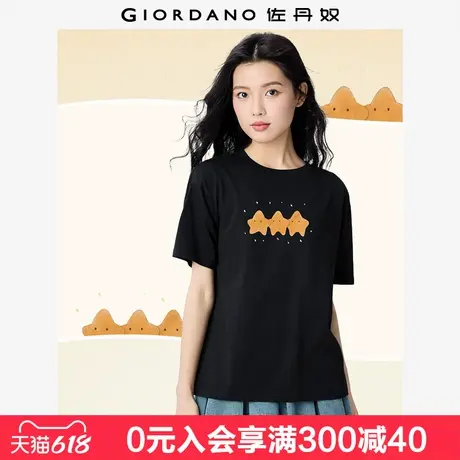 佐丹奴联名t恤女夏季新款纯棉可爱趣味星星印花短袖上衣99395105图片