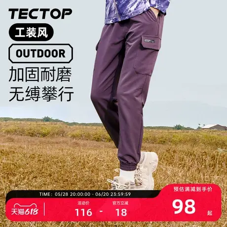 探拓户外冬季休闲裤女子新款工装裤抽绳腰口袋黑色宽松运动长裤男图片