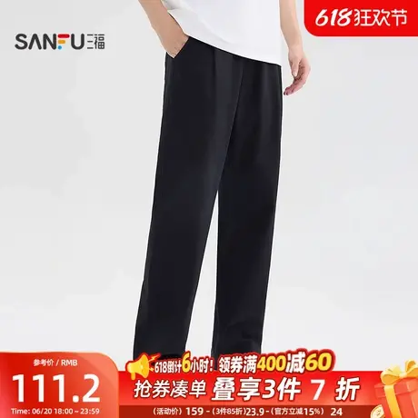 三福2025夏季男士洗水棉通勤休闲裤 时尚宽松直筒裤子500027商品大图