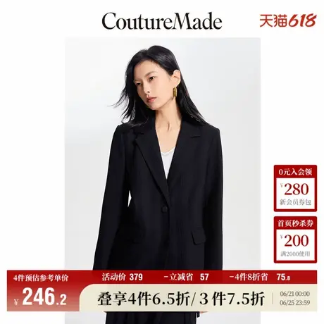 Vero Moda奥莱西装外套女秋冬新款直筒翻领肌理感通勤简约百搭商品大图