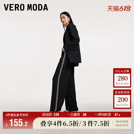 Vero Moda奥莱休闲裤子女春秋新款光滑垂顺撞色条纹通勤百搭流行商品大图