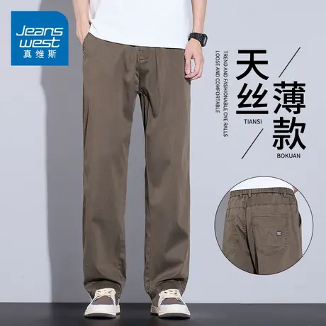 KZH真维斯天丝牛仔裤男夏季薄款宽松直筒裤商务潮流中年休闲长裤商品大图