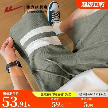 回力夏季设计感潮牌抹茶绿宽松大码短裤男士撞色运动休闲五分裤S图片