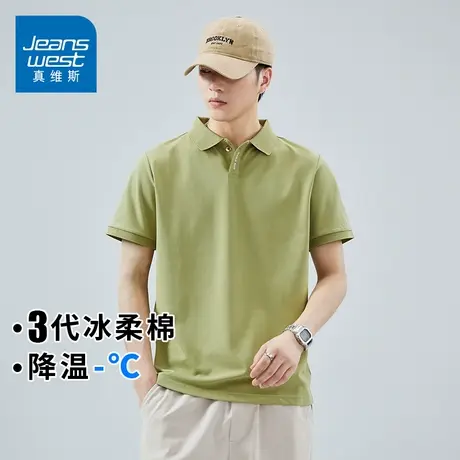 KZH真维斯日系短袖Polo衫男夏季薄款宽松透气上衣潮流冰丝休闲T恤图片