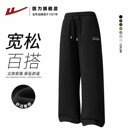 回力美式卫裤男款黑直筒休闲裤秋季新款简约百搭青少年运动裤子S商品大图