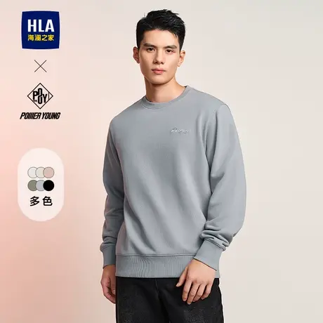 HLA/海澜之家POWER YOUNG系列卫衣2025春秋圆领撞色绣花长袖男图片