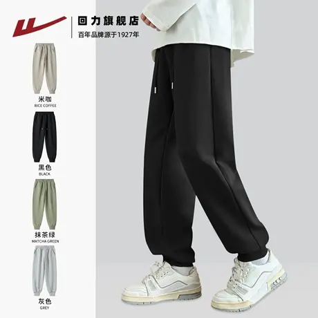 回力黑色休闲裤男款秋季纯色直筒束脚裤男生重磅宽松针织运动裤H图片