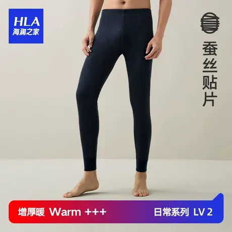 HLA/海澜之家加厚男士保暖裤防寒棉裤男双层护膝防风蓄热内衣秋裤图片