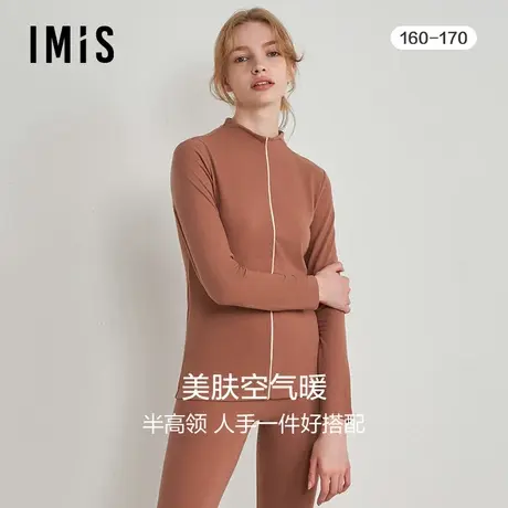 爱美丽IMIS23秋冬新品美肤空气暖女高领套头长袖上衣秋衣IM72BNX1图片