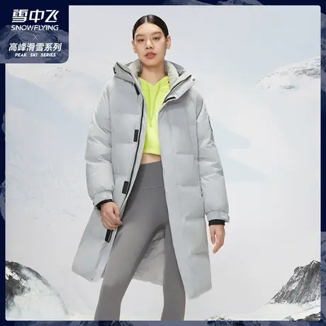 李一桐同款高峰滑雪雪中飞秋冬新款女款防寒耐磨羽绒服图片