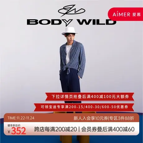 BODYWILD宝迪数码条纹家居长裤ZBN42ZN1商品大图