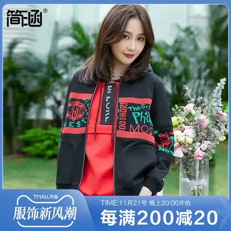 大码女装卫衣外套名媛贵夫人简涵2021年秋季新款高级感上衣胖mm图片