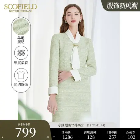 【含羊毛】Scofield女装秋季新款名媛气质领结拼接领长袖连衣裙图片