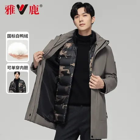 【可拆卸内胆】雅鹿羽绒服男中长款新款中青年百搭保暖派克服外套商品大图