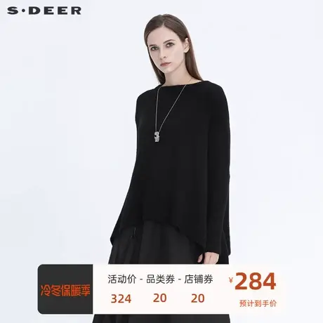 sdeer圣迪奥宽松圆领罗纹不规则打底衫女小香风黑色毛衣S20483533图片